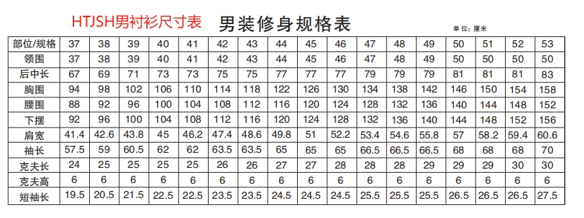 制造重工定制案例 - 为 徐州普路通纺织科技有限公司 提供 制造重工 职业装定制案例 解决方案配图