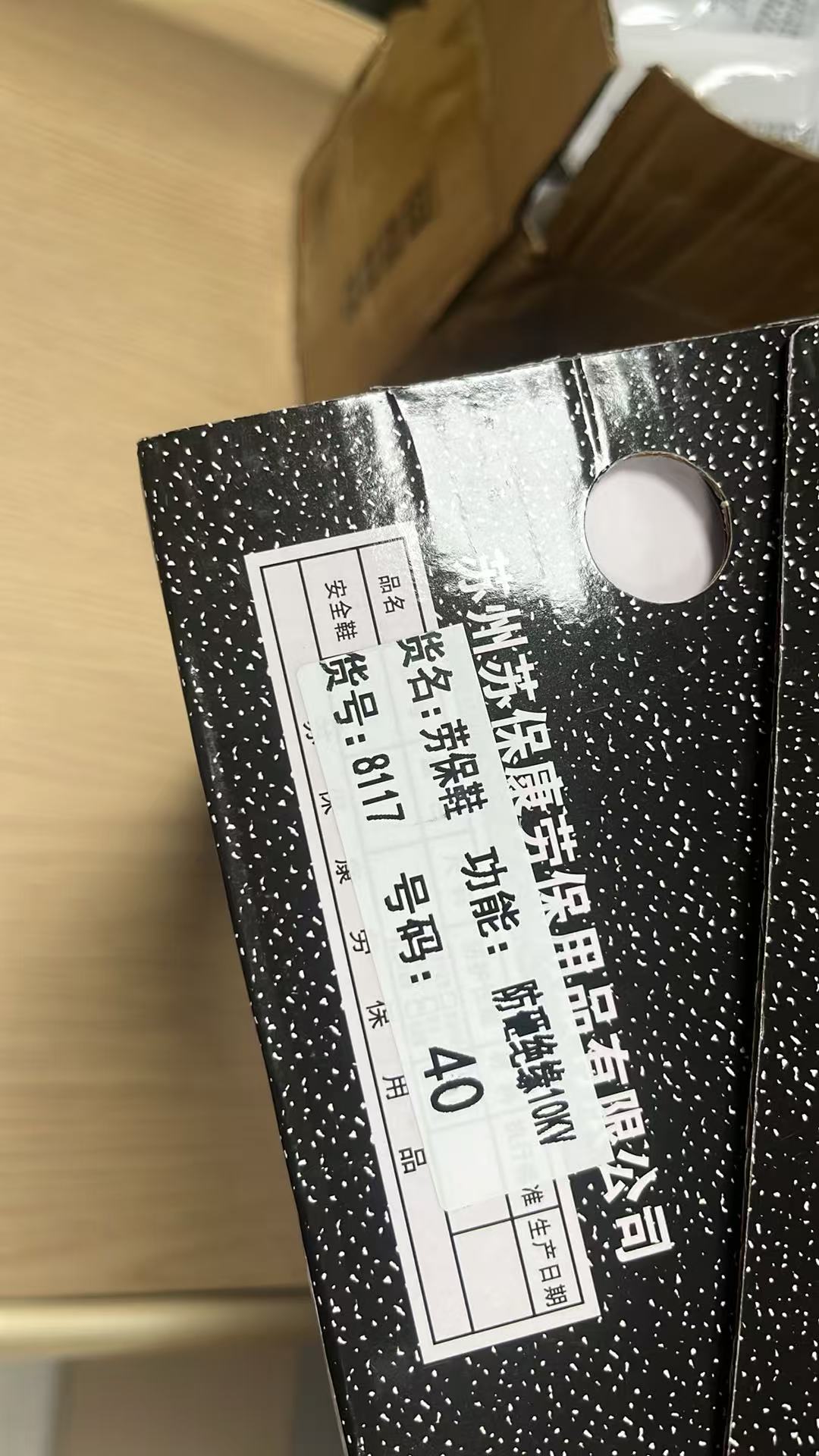 制造重工定制案例 - 为 江苏新合益有限公司 提供 制造重工 职业装定制案例 解决方案配图