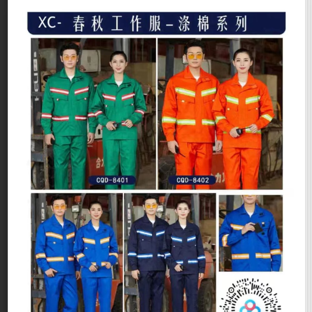 为 晋御皓衣有限公司 提供 制造重工 职业装定制案例 - 02_制造重工案例封面图