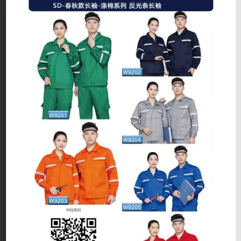 为 庆拉索村工业有限公司 提供 制造重工 职业装定制案例 - 02_制造重工案例封面图