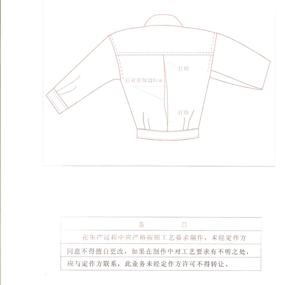 为 宏森土胶片有限公司 提供 制造重工 职业装定制案例 - 02_制造重工案例封面图