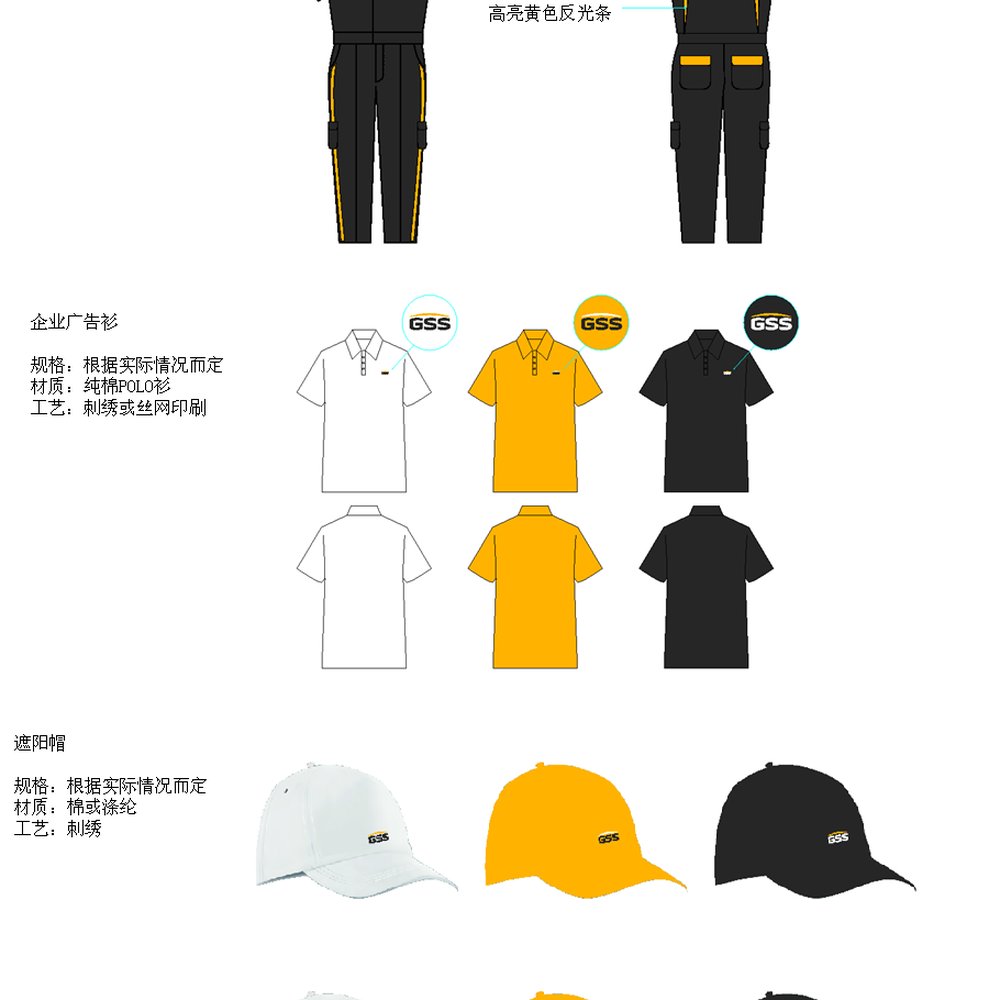 为 真实电子有限公司 提供 制造重工 职业装定制案例 - 02_制造重工案例封面图