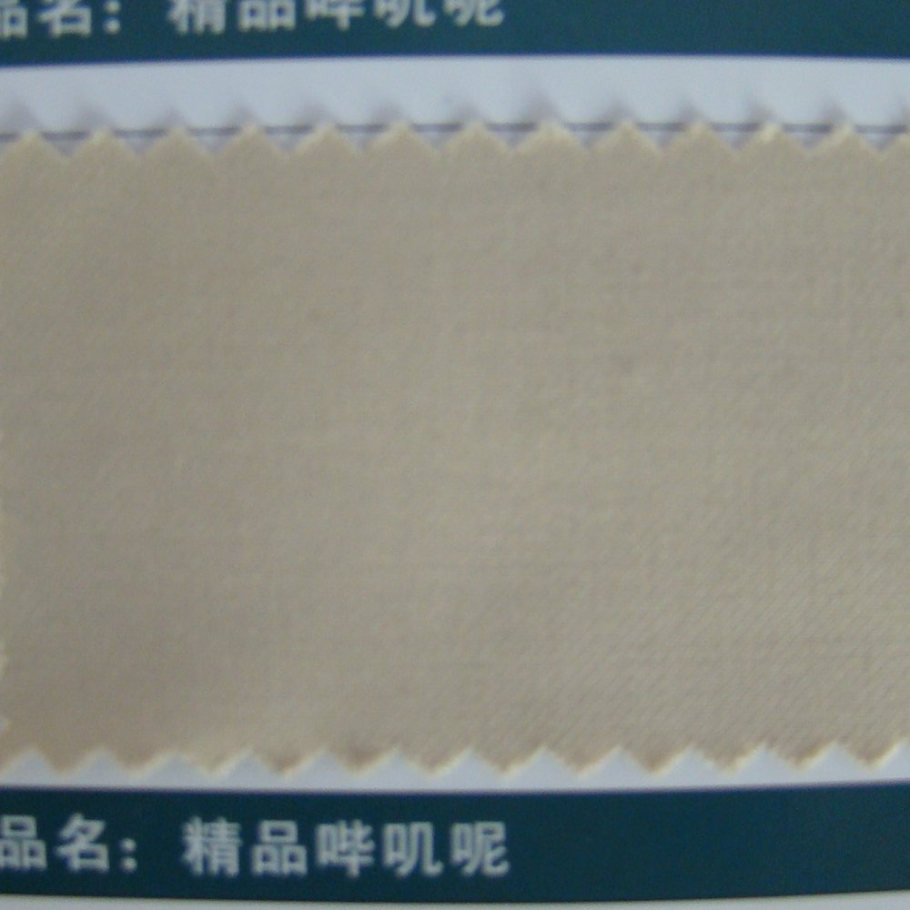 为 苏州市公共交通有限公司 提供 政府事业 职业装定制案例 - 03_政府事业封面图