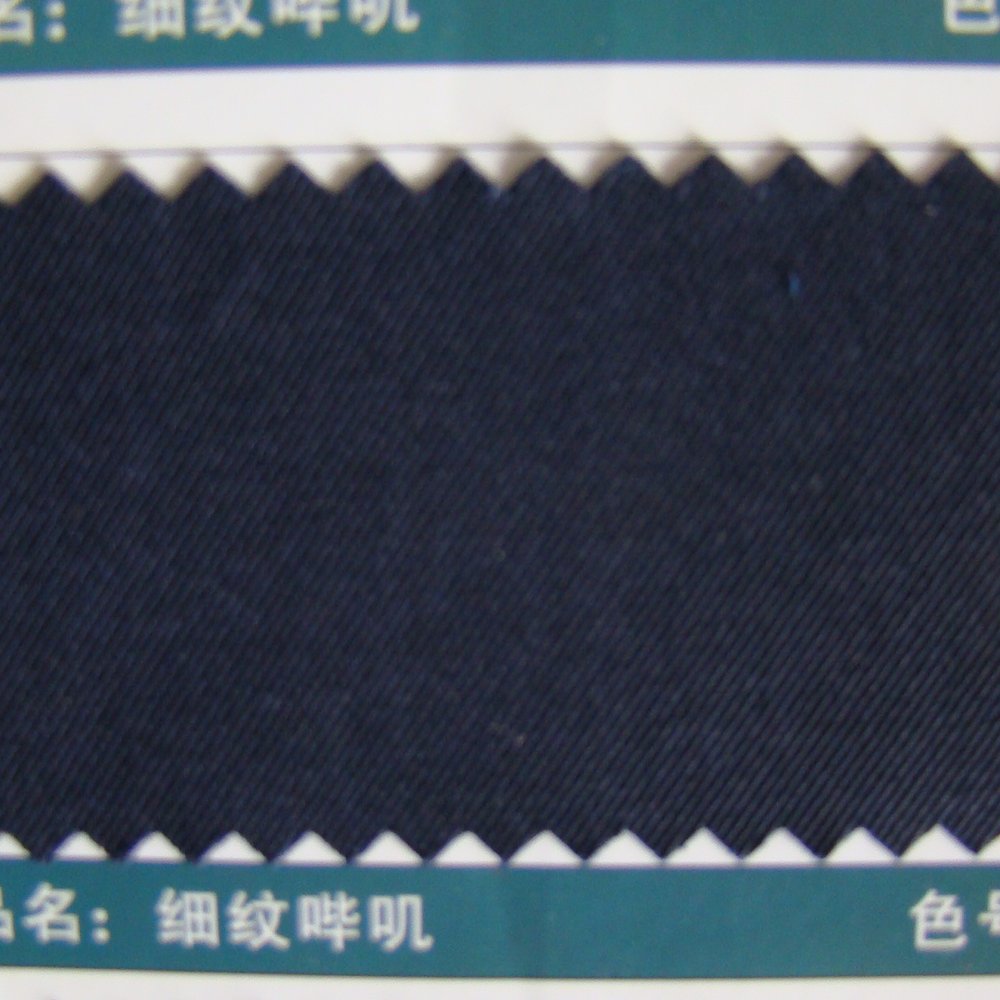 政府事业定制案例 - 为 水晶石数字科技股份有限公司 提供 政府事业 职业装定制案例 需求分析配图