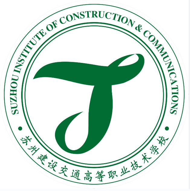 为 苏州建设交通高等职业学校 提供 政府事业 职业装定制案例 - 03_政府事业案例封面图