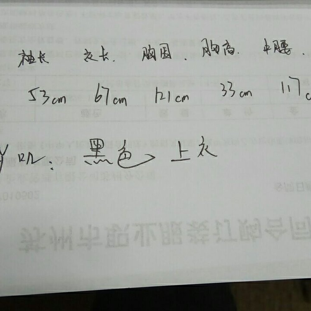 酒店物业定制案例 - 为 苏州市相城元惠物业管理有限公司 提供 酒店物业 职业装定制案例 需求分析配图