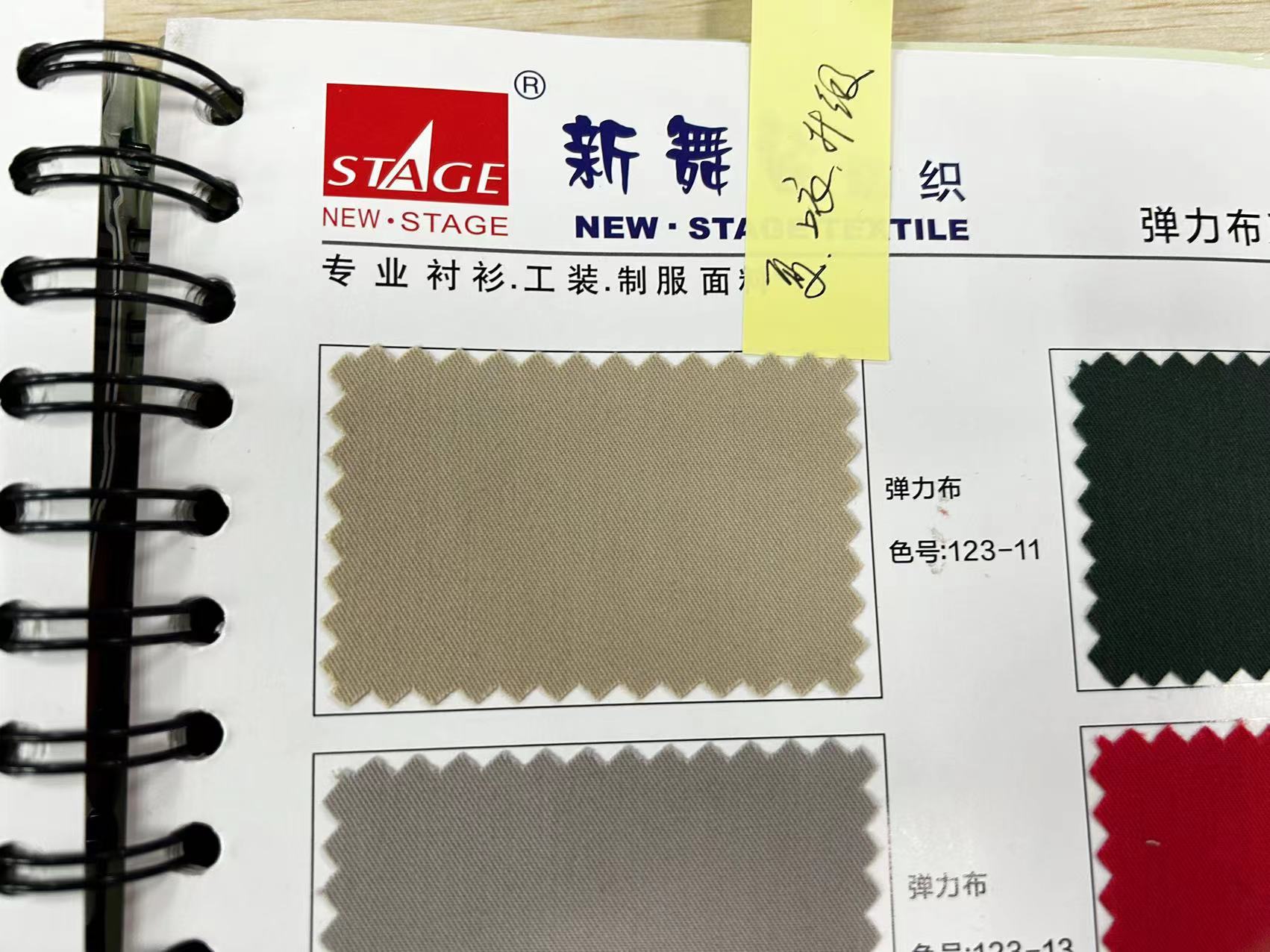 为 苏州工业园区综保物业管理有限公司 提供 酒店物业 职业装定制案例 - 05_酒店物业案例封面图