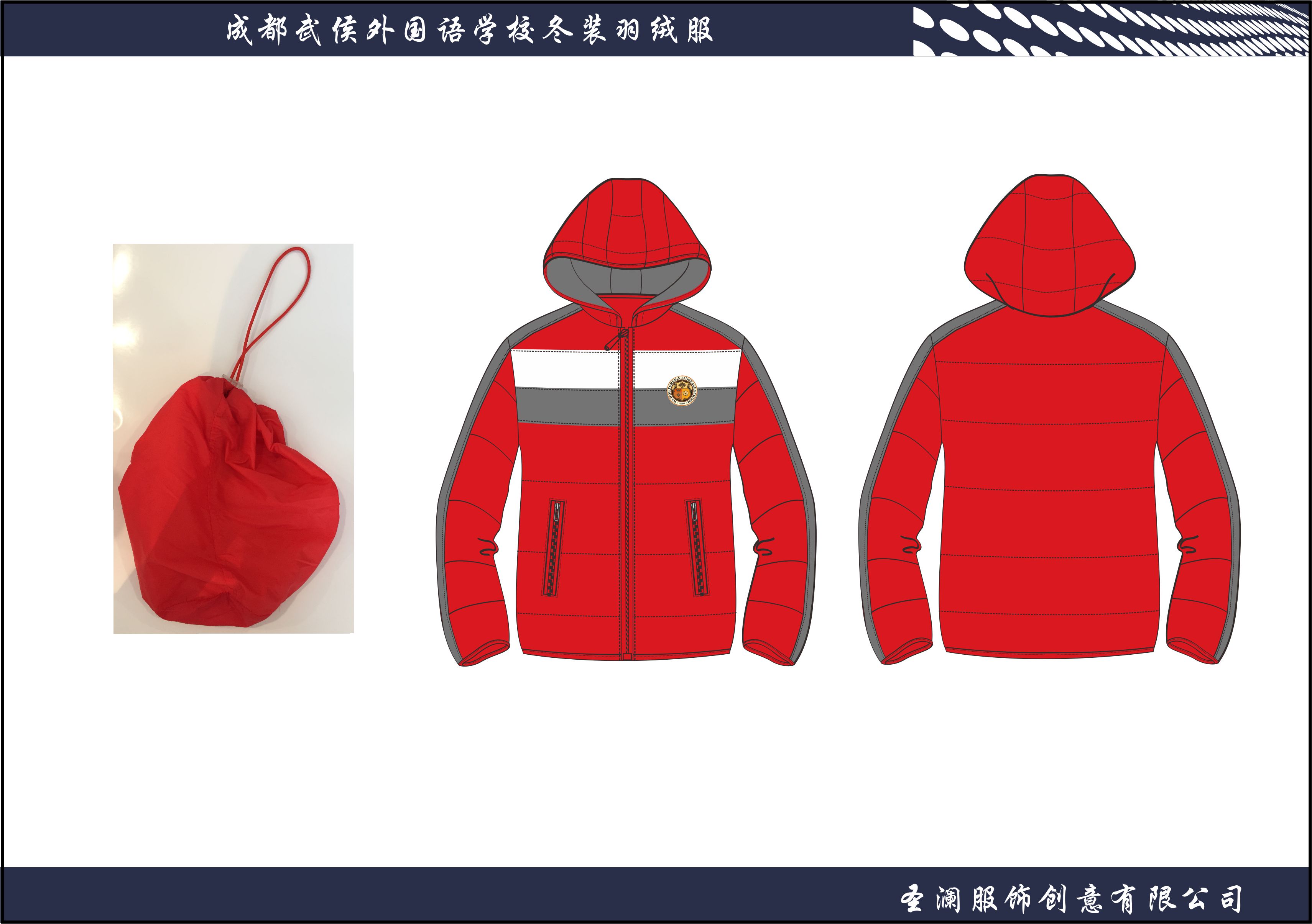 教育学校定制案例 - 为 苏州工业园区岚谷云幼儿园 提供 教育学校 职业装定制案例 项目实拍图3