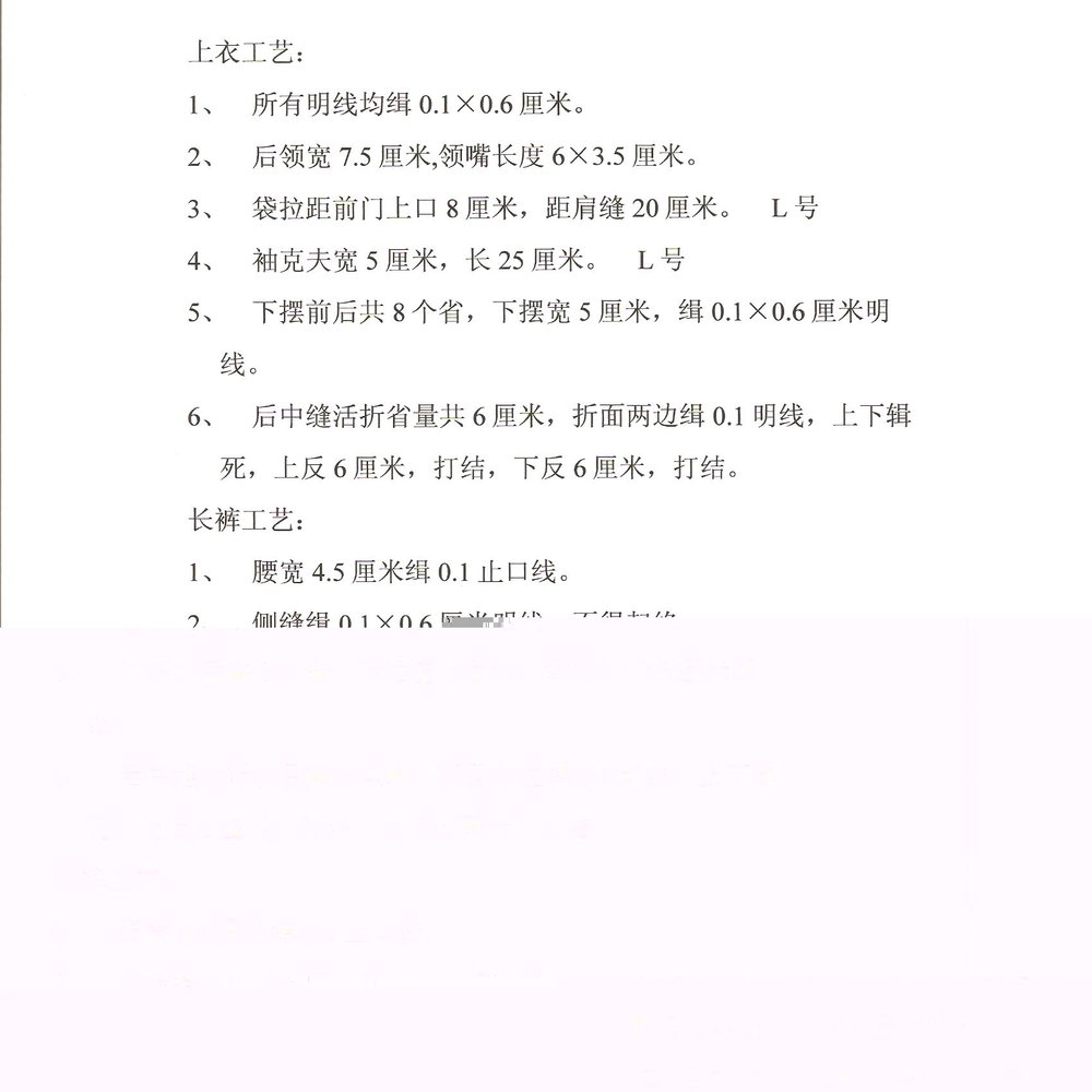 为 江苏顺丰速运有限公司 提供 物流快递 职业装定制案例 - 08_物流快递封面图
