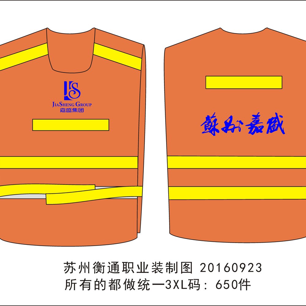 为 陆克物流有限公司 提供 物流快递 职业装定制案例 - 08_物流快递封面图