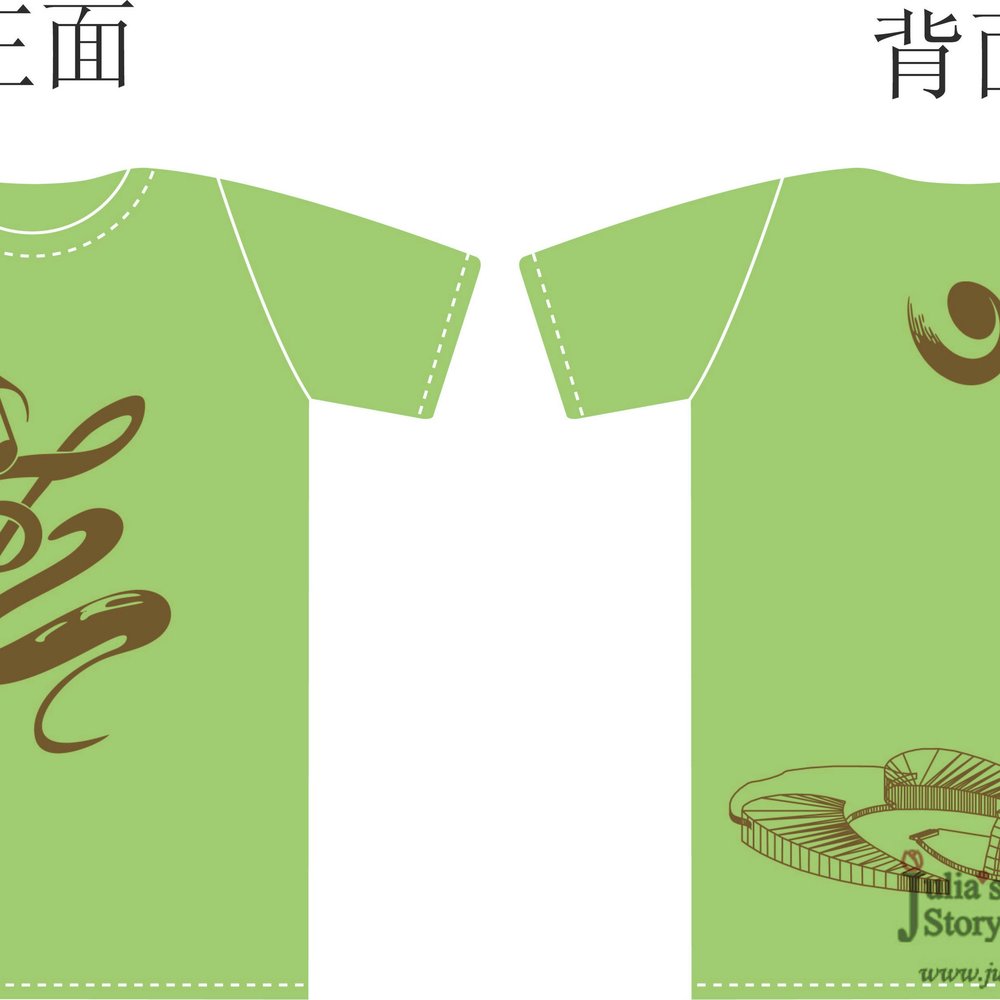 零售连锁定制案例 - 为 灌左有限公司 提供 零售连锁 职业装定制案例 解决方案配图