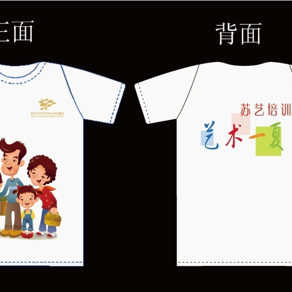 零售连锁定制案例 - 为 王泰有限公司 提供 零售连锁 职业装定制案例 解决方案配图