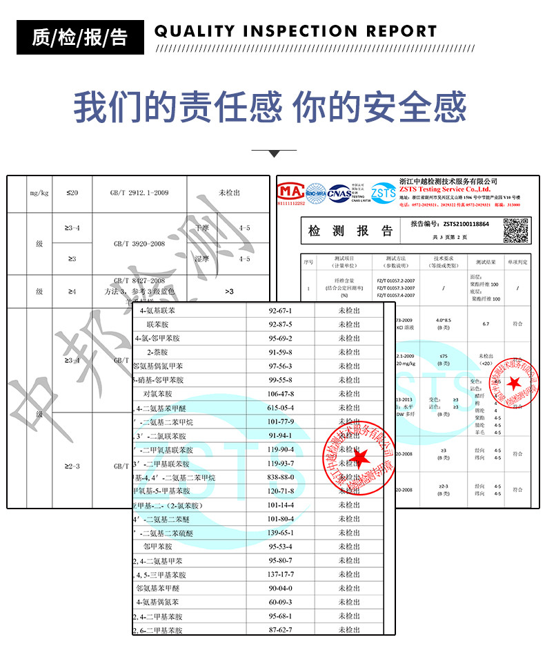 2227_10_结果