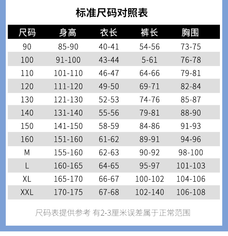 2247_04_结果