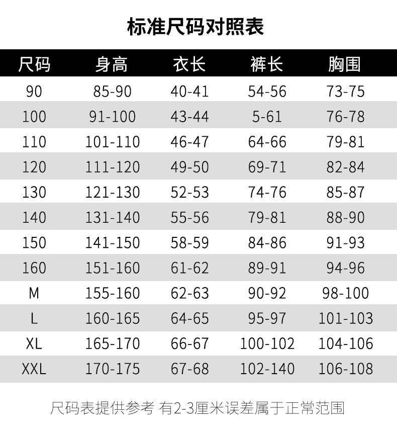 2263_09_结果