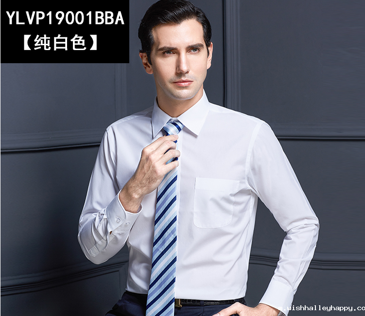 西服衬衫定做领型的选择