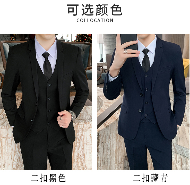 男士西服