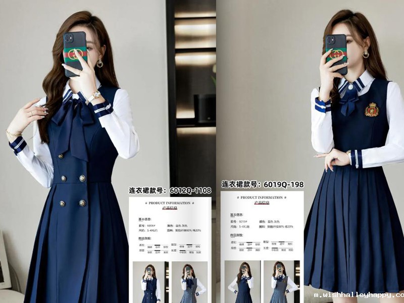 教师工作服-女士连衣裙