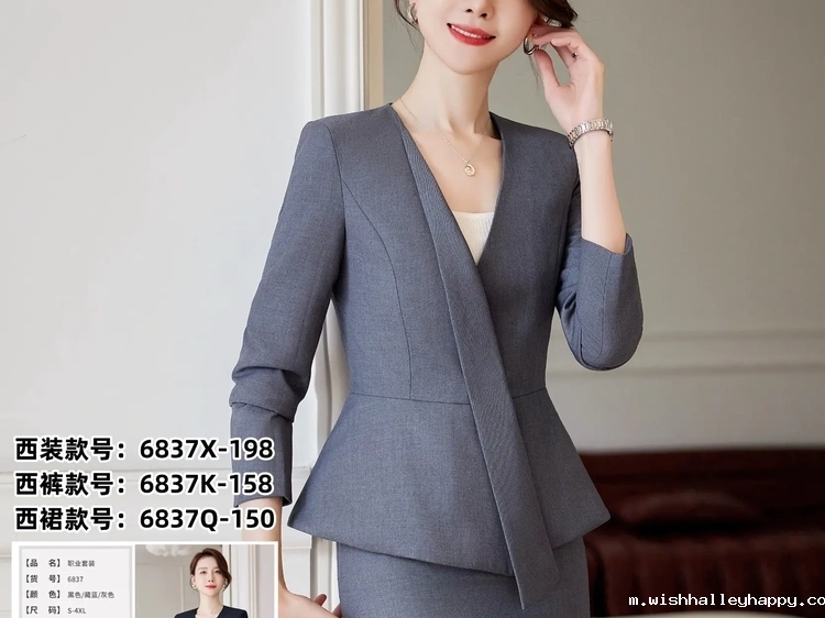 秋冬时尚西装女20